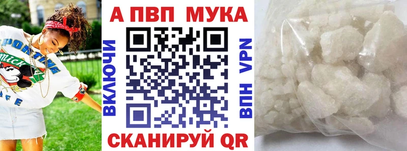 MEGA сайт Лениногорск А ПВП Crystall