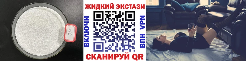 Бутират бутик  Лениногорск 