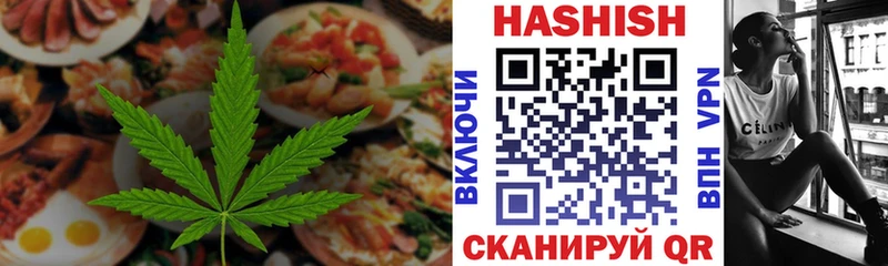 Еда ТГК марихуана  Лениногорск 