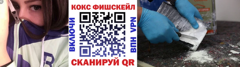 hydra зеркало  Лениногорск  Кокаин 98% 