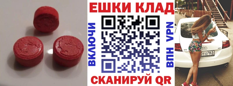 Ecstasy louis Vuitton  купить   Лениногорск 