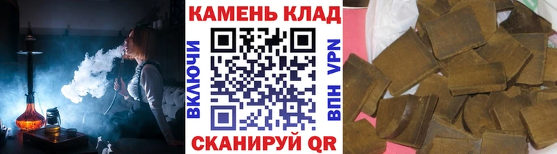 ГАШИШ Cannabis  где продают наркотики  Лениногорск 