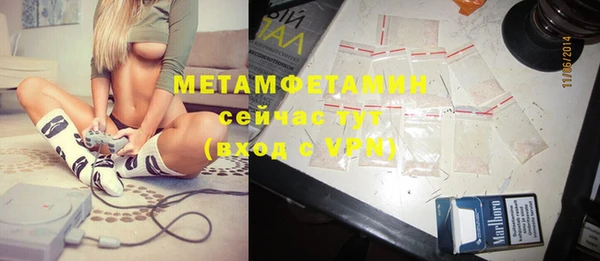 сатива Балабаново