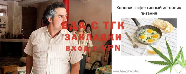 сатива Балабаново