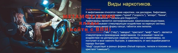 сатива Балабаново