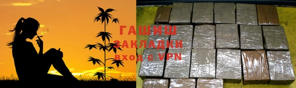 сатива Балабаново