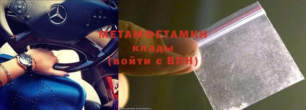 сатива Балабаново