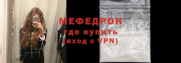 сатива Балабаново