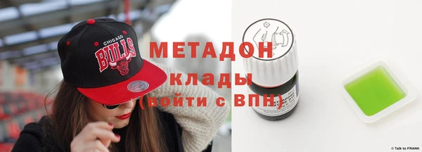 альфа пвп Балахна