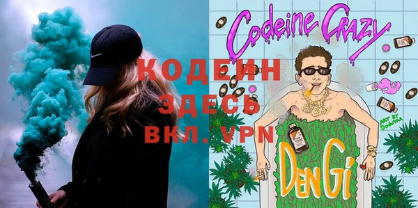 сатива Балабаново