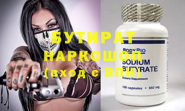 сатива Балабаново