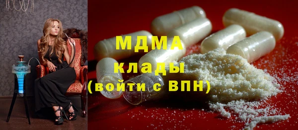 альфа пвп Балахна