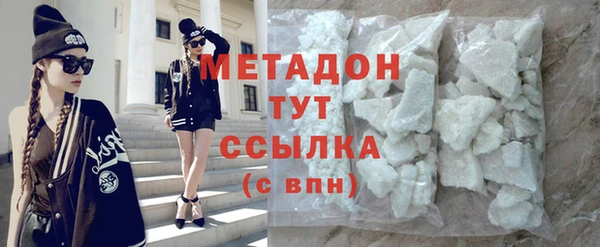 сатива Балабаново
