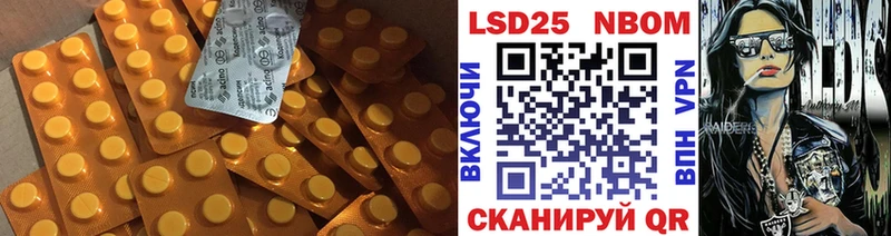 ЛСД экстази кислота  mega ссылка  Лениногорск  купить  