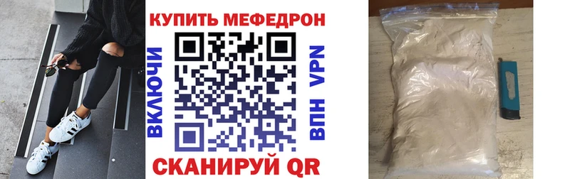 hydra ссылка  Лениногорск  Мефедрон mephedrone  магазин   