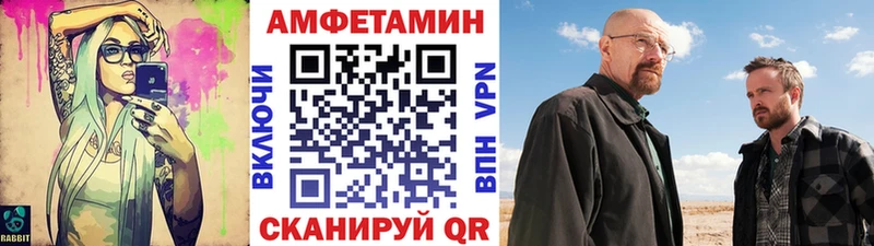 Первитин мет Лениногорск