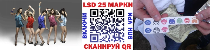 Марки 25I-NBOMe 1,5мг Лениногорск