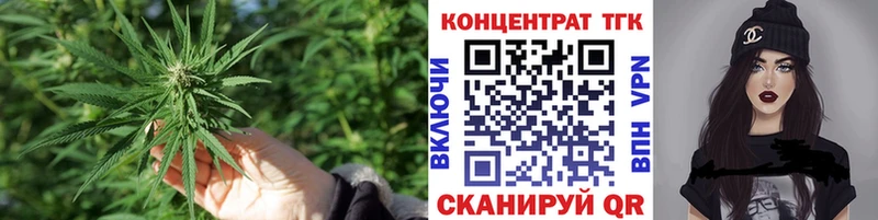 Дистиллят ТГК вейп  Лениногорск 