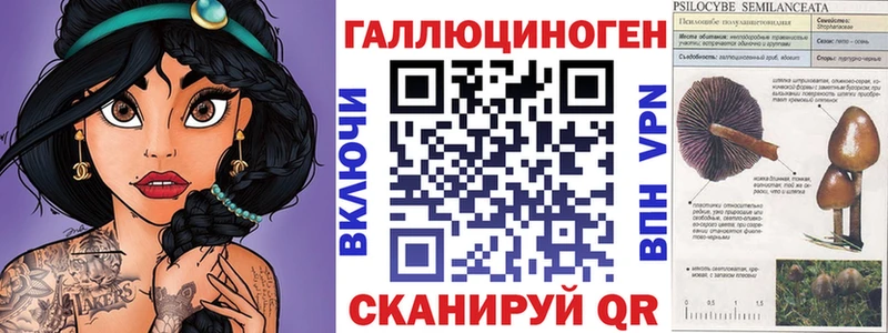 hydra сайт  Лениногорск  Псилоцибиновые грибы Magic Shrooms 
